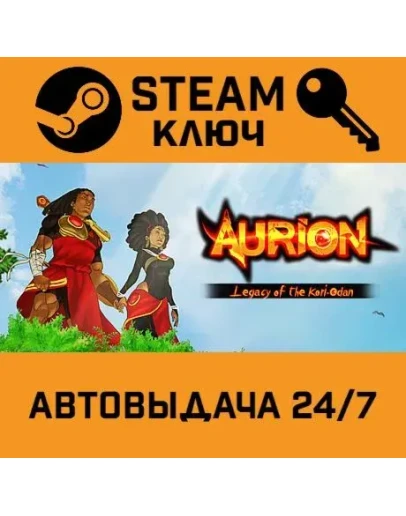 Aurion: Legacy of the Kori-Odan. STEAM RU(Global)