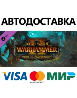 Total War: WARHAMMER II - Curse of the Vampire Coast DL