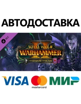 Total War: WARHAMMER II - The Shadow &amp The Blade DLC