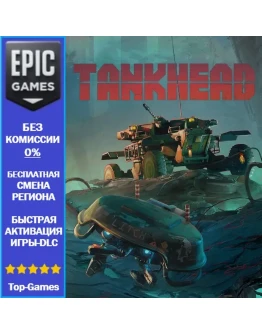 TankHead EPIC GAMES TankHead EPIC GAMES