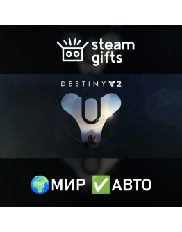DLC Destiny 2: Коллекция Свет и ТьмаМИРАВТО DLC Destiny 2: Коллекция Свет и ТьмаМИРАВТО