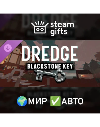 DLC DREDGE - Blackstone Key МИР АВТО DLC DREDGE - Blackstone Key МИР АВТО