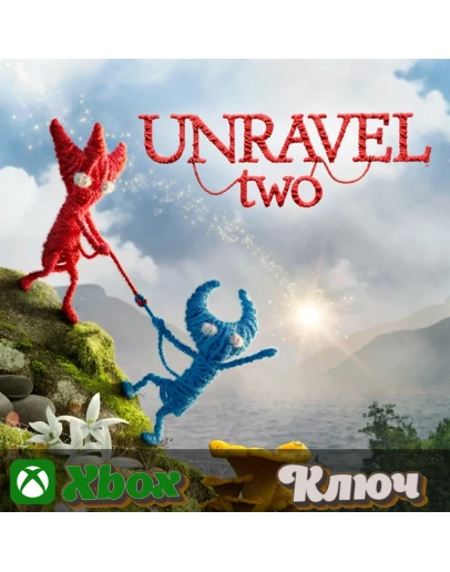UNRAVEL TWO XBOX КЛЮЧ