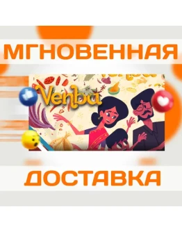VenbaSteamВесь Мир + РФКлюч VenbaSteamВесь Мир + РФКлюч