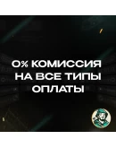 ПОДАРОЧНАЯ КАРТА SPOTIFY PREMIUM (США)