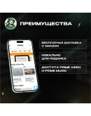 ПОДПИСКА AMAZON PRIME 3-12 МЕСЯЦЕВ / ИНДИЯ АВТО 24/7 ПОДПИСКА AMAZON PRIME 3-12 МЕСЯЦЕВ / ИНДИЯ АВТО 24/7
