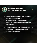 ESIM ВАУЧЕР EE MOBILE / GBP 10-50 /ВЕЛИКОБРИТАНИЯ