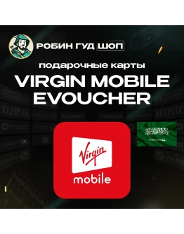 ESIM ВАУЧЕР VIRGIN MOBILE / SAR 15-100 / САУД. АРАВИЯ