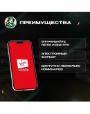 ESIM ВАУЧЕР VIRGIN MOBILE / SAR 15-100 / САУД. АРАВИЯ