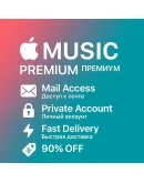 Apple Music Инд. 1/3M Глобально PRO USA