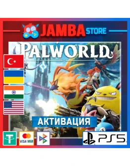 Palworld PS5 Выбор региона