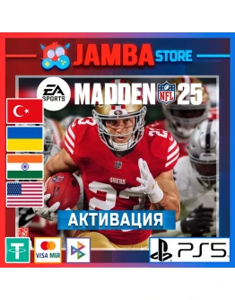 EA SPORTS Madden NFL 25 PS5 Выбор региона