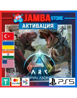 ARK: Survival Ascended PS5 Выбор региона