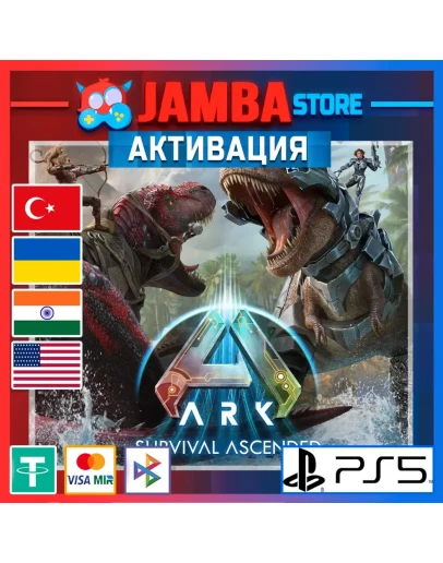 ARK: Survival Ascended PS5 Выбор региона