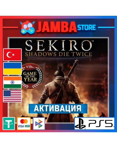 Sekiro: Shadows Die Twice PS5 Выбор региона