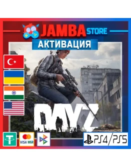 DayZ PS4/PS5 Выбор региона