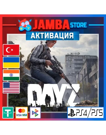 DayZ PS4/PS5 Выбор региона