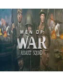 Men of War: Assault Squad GOG (PC)