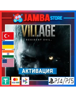 Resident Evil Village PS4/PS5 Выбор региона