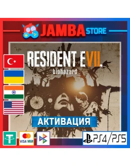 RESIDENT EVIL 7 PS4/PS5 Выбор региона