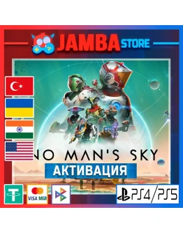 No Man's Sky PS4/PS5 Выбор региона