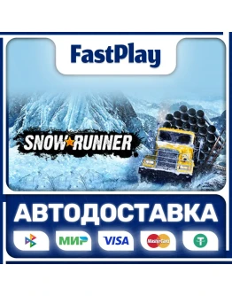 SnowRunner STEAM GIFT АВТО