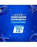 ПОДПИСКА PS PLUS+ EA PLAY 1-12 МЕСЯЦЕВ + ТУРЦИЯ