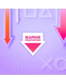 ПОДПИСКА PS PLUS+ EA PLAY 1-12 МЕСЯЦЕВ + ТУРЦИЯ