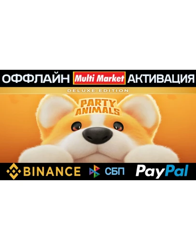 Party Animals Deluxe Edition STEAM