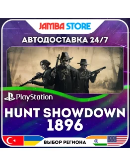 Hunt: Showdown 1896 PS5 TR/UA/IN/US АВТО 24/7 СКИДКА ДО 16.07