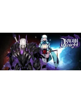 Dragon Knight(STEAM KEY/GLOBAL)