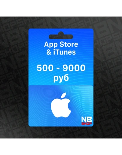 Карта Apple iTunes / AppStore Россия 500-9000 рублей - Ключ АВТОВЫДАЧА
