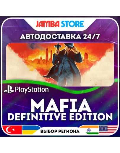 Mafia: Definitive Edition PS4 TR/UA/IN/US АВТО 24/7 СКИДКА ДО 30.06 Mafia: Definitive Edition PS4 TR/UA/IN/US АВТО 24/7 СКИДКА ДО 30.06