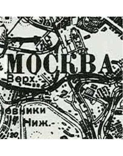 Карта окрестностей Москвы 1946 года с привязкой