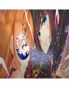 Ne no Kami - The Two Princess Knights of Kyoto Extra