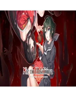 Nie no Hakoniwa - Dollhouse of Offerings GOG (P