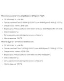 EA SPORTS FC 24 (FIFA 24) STEAM АВТОВЫДАЧА