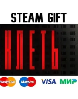 КЛЕТЬ steam RU/UA/KZ/CНГ КЛЕТЬ steam RU/UA/KZ/CНГ