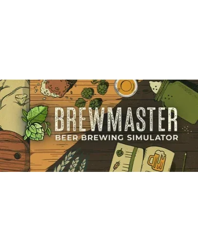 Brewmaster: Beer Brewing Simulator STEAM КЛЮЧРФ+СНГ