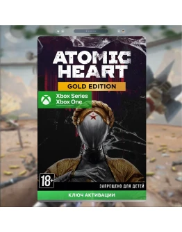 Ключ Atomic Heart - Gold Edition (XBOX)