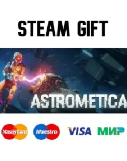 Astrometica steam RU/UA/KZ/CНГ