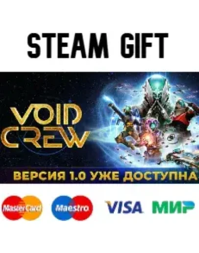 Void Crew steam RU/UA/KZ/CНГ Void Crew steam RU/UA/KZ/CНГ