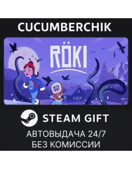 RkiSTEAM GIFT AUTORU+МИР