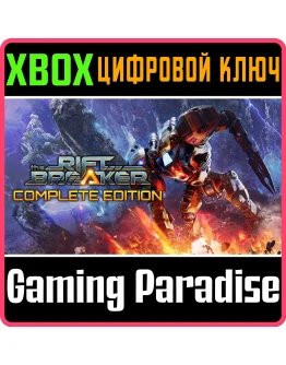 THE RIFTBREAKER COMPLETE EDITIONXBOX XSКЛЮЧ