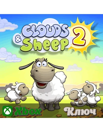 CLOUDS &amp SHEEP 2 XBOX КЛЮЧ