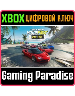 THE CREW MOTORFEST YEAR 1 PASS XBOX КЛЮЧ THE CREW MOTORFEST YEAR 1 PASS XBOX КЛЮЧ