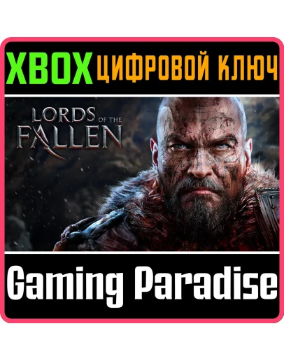 LORDS OF THE FALLEN (2014)XBOX ONE/XSКЛЮЧ LORDS OF THE FALLEN (2014)XBOX ONE/XSКЛЮЧ