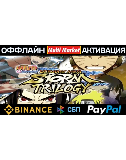 NARUTO SHIPPUDEN ULTIMATE NINJA STORM LEGACY 1-2-3-4 STEAM NARUTO SHIPPUDEN ULTIMATE NINJA STORM LEGACY 1-2-3-4 STEAM