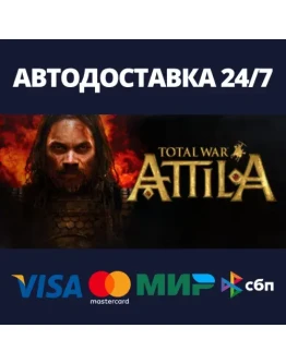 Total War: ATTILA releasedSteam RU/BY/KZ/UA Total War: ATTILA releasedSteam RU/BY/KZ/UA