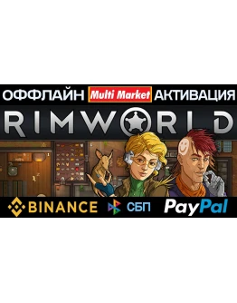 RimWorld+Odyssey+ВСЕ 5 DLC STEAM RimWorld+Odyssey+ВСЕ 5 DLC STEAM